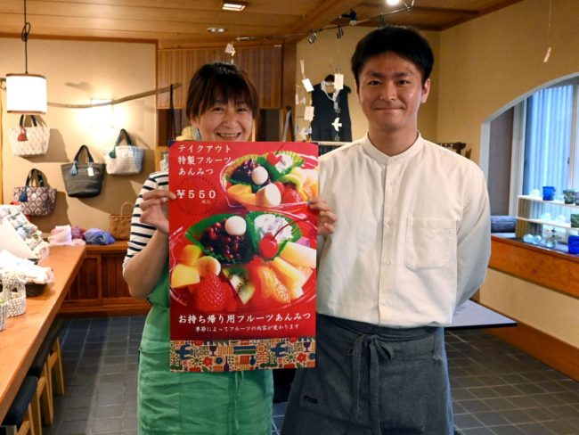 弘前的“Gallery Basho”出售豆餡，重現“最喜歡的商店的味道”