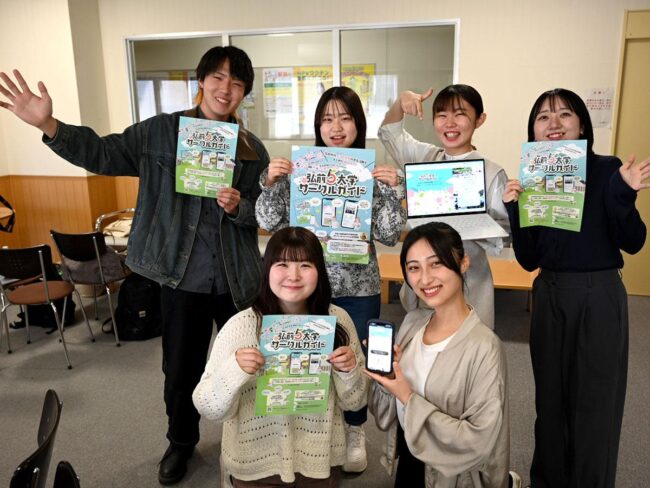 A student group has launched a website to introduce clubs and groups from five universities in Hirosaki to the local community.